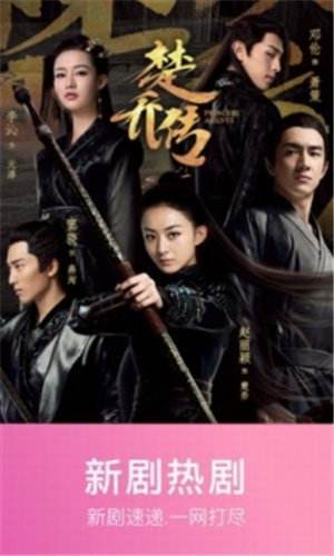 88影视软件手机版