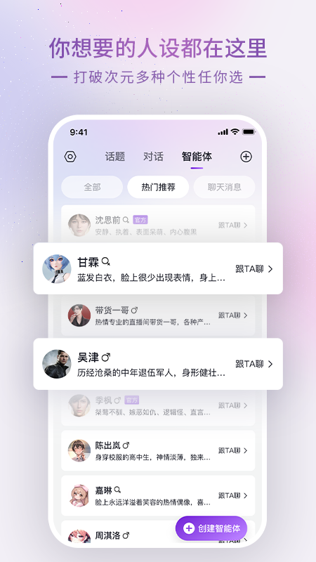 glow官网版最新版