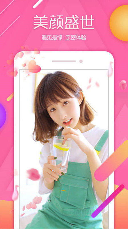 大渔直播免费直播