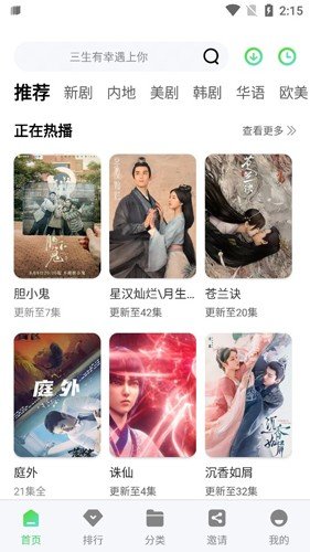 斑马视频app无广告版