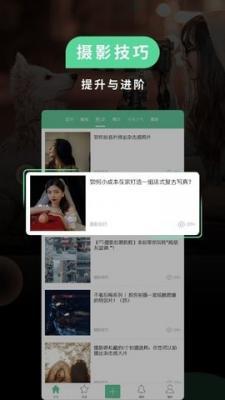 poco相机老版本