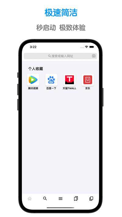 yandex浏览器