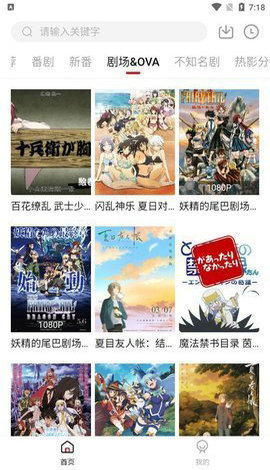 Xacg动漫资源社免登录