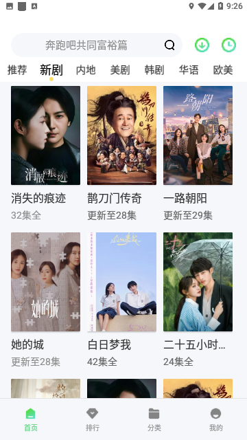 潦草影院