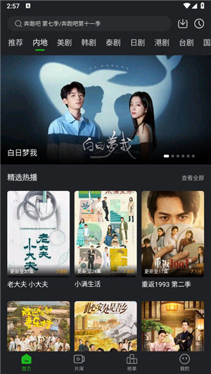 狮子影评纯净版