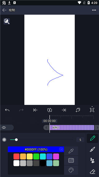 alight motion破解版中文