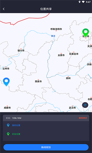 安卓模拟定位app