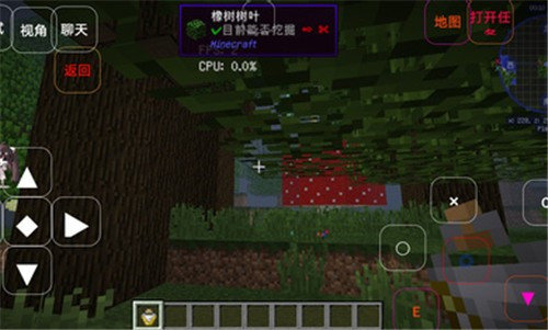 澪Ultimate启动器模组