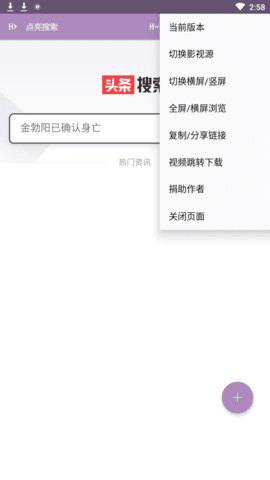 西瓜浏览器