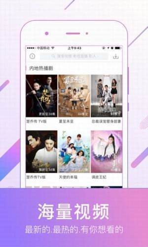88影视软件手机版