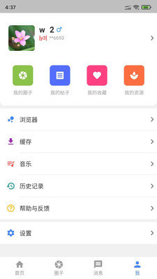 小羊搜搜精简版