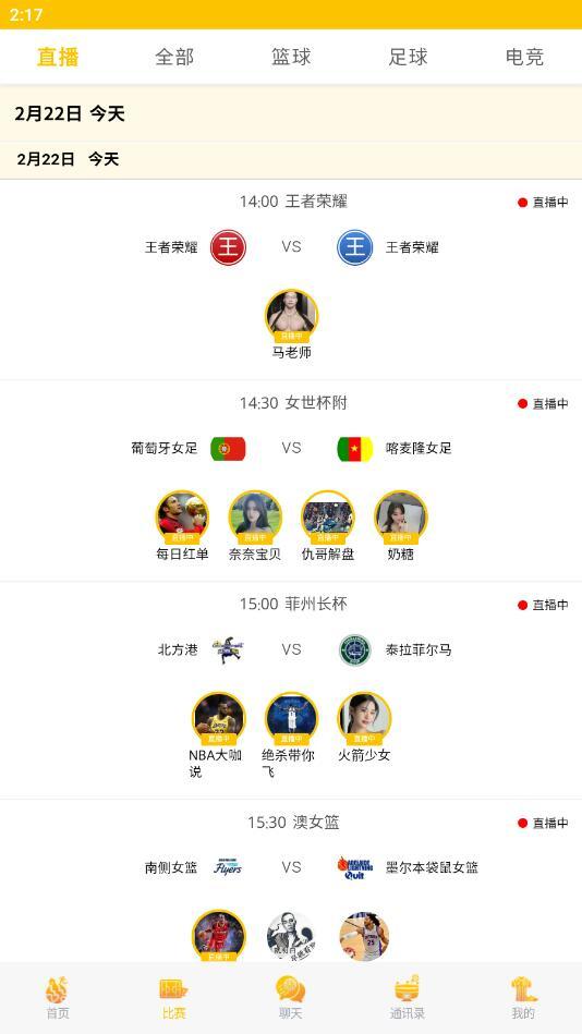 体育比分365