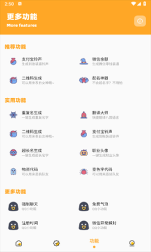 juzi666cc画质怪兽安卓版