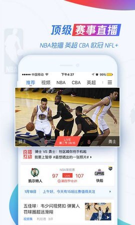 88看球nba直播免费