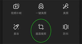 wink怎么抠图图片2