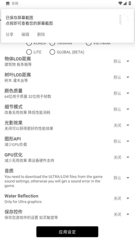 小黄鸭直装加速器