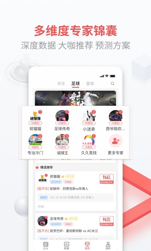 智胜体育