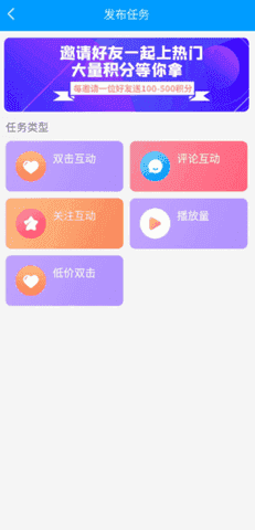 红人阁安装2024