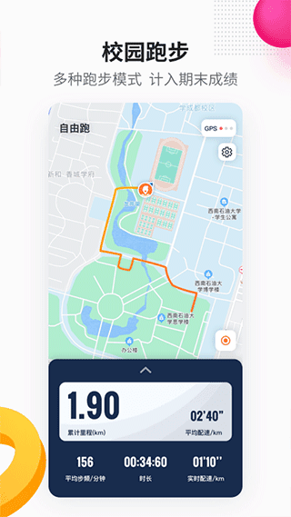 乐健体育APP手机版