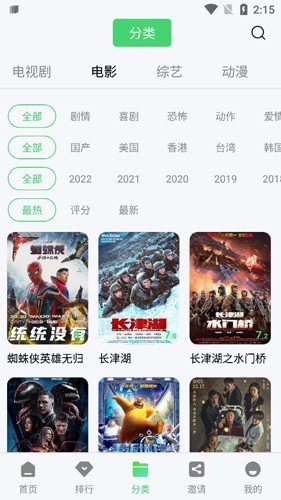 斑马视频app无广告版