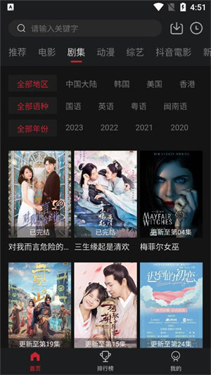 COKEMV影视最新版