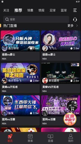 ak体育NBA免费直播