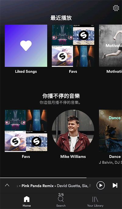 spotify app中文版