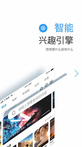 77影院手机版