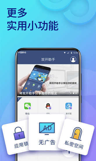 分身大师