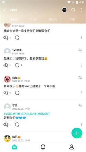 weverse最新版本安卓