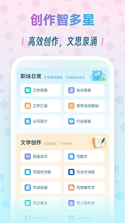 毒霸姬app官方版