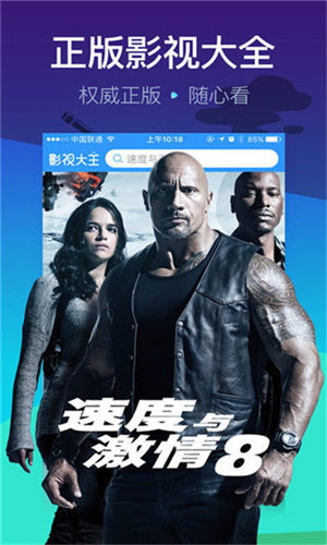 悠久影院app免费