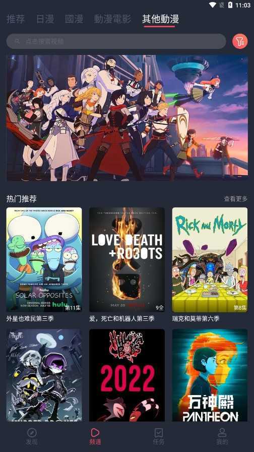 囧次元破解版免广告下载最新