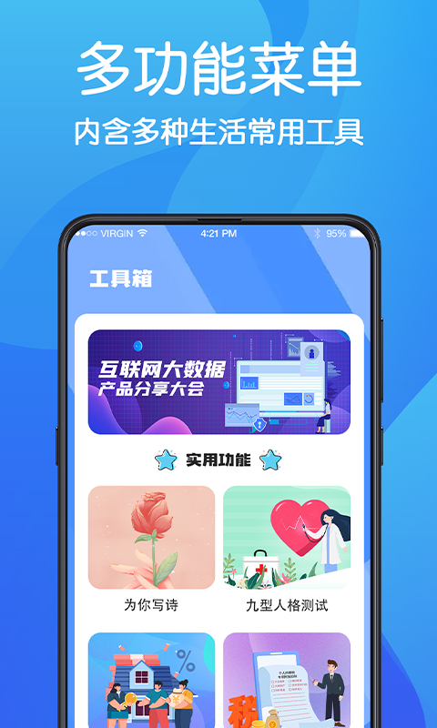 无痕浏览器手机版