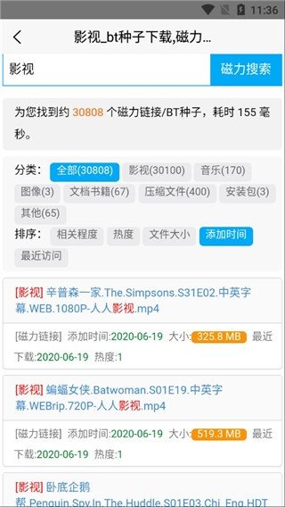 Btdad官方版