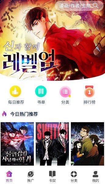 KC漫画