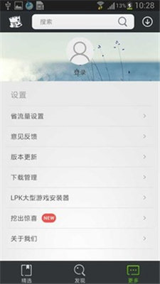 快快游戏盒手机游戏