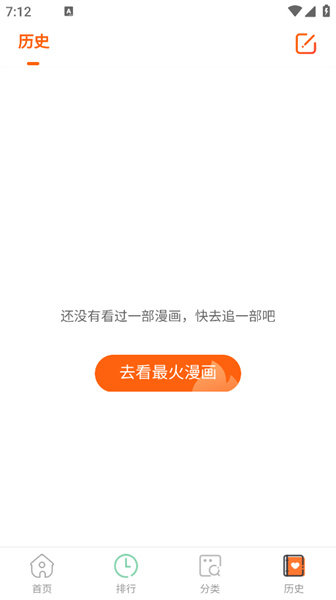 酷漫屋app最新版本