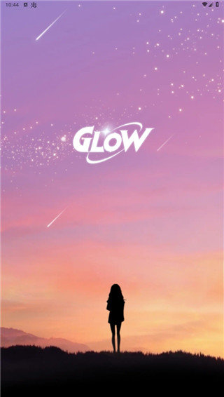 glow最新版