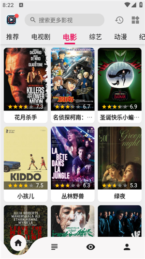 果果视频app免费