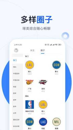 明升体育