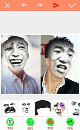暴走p图破解版无广告全东西解锁