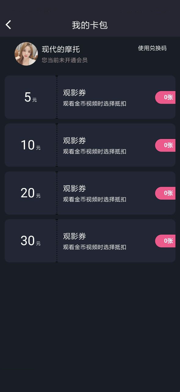 糖心vlog破解版免费