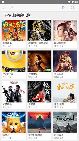 钉子影视app最新版