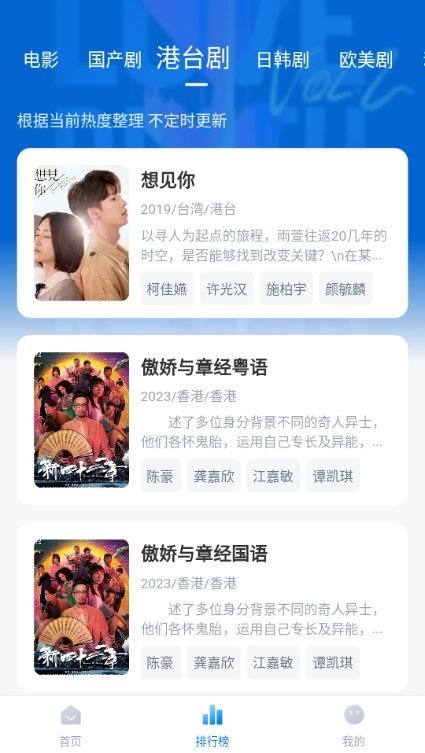 影视工场app下载最新