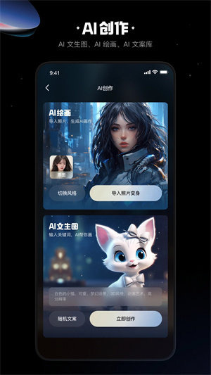 快影软件