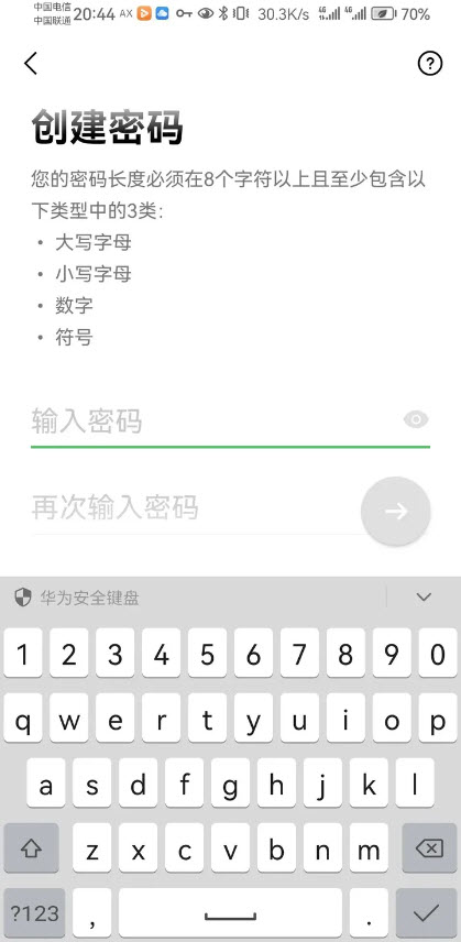 连我line