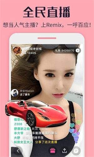 热猫直播APP