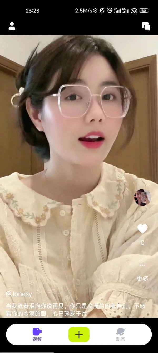 小蓝视频app手机版