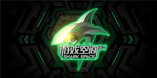 黑鲨游戏空间4.0安卓版